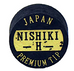 Nishiki Black Pool Cue Tip (Hard)