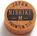 Nishiki Tan Pool Cue Tip (Medium)