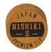 Nishiki Tan Pool Cue Tip (Soft)